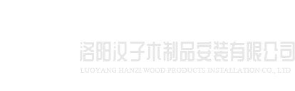 网站名称